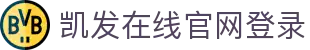 凯发在线官网登录 - (中国)雅安凯发在线官网登录进出口贸易公司欢迎您